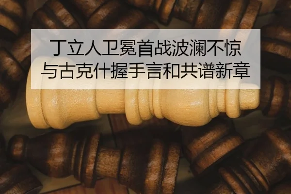 ding-li-ren-wei-mian-shou-zhan-bo-lan-bu-jing-yu-gu-ke-shen-wo-shou-yan-he-gong-pu-xin-zhang-2-470.jpg